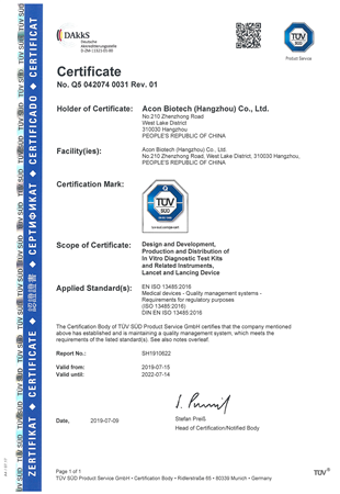 ISO 13485证书.png